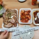 (경산)한약장충왕족발