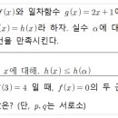 플래닛에듀케이션즈학원