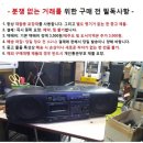 중고 파나소닉 시디 카세트 라디오 DS-20/다운 트랜스 이미지