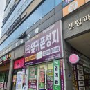 진주축산업협동조합 사들로지점 | 진주 충무공동 핸드폰 어디서 사야 싸게 살까? 진주휴대폰 성지 옆커폰 충무공동점 방문 후기