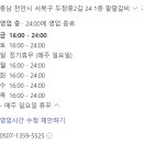 팔팔슈퍼 이미지
