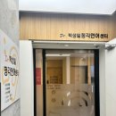 가나안유통