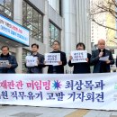 행정사법인 느티나무 이미지