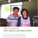 천양농장 이미지