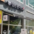 겸손돈가스 이미지