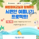 해법영어 이미지