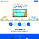 굿윌스토어밀알전주점