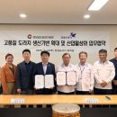 (주)장생도라지 네이버블로그