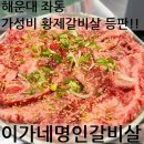 양운로80번길 이미지