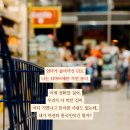가족사랑마트