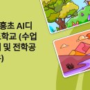 20년 연수 이미지