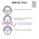 시트제이 이미지