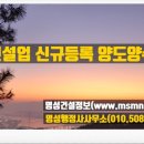 명성정보통신 이미지