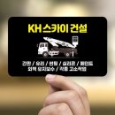 서울샷시건설 이미지