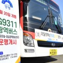 G9311 이미지