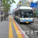 당감4동-8 이미지