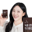 법인한록원