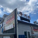 덕진-93 | 전주 가성비 맛집 두거리 우신탕 본점 우신전골 내돈내산 방문후기