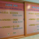 선호케어 이미지