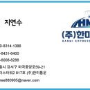 주식회사 명동교자 이미지