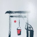 신기한 명리학(심화) | 주역타로, 제미니 물어보기