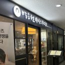 구래동미용실 구래역미용실 구래미용실 김포메이크업...구래점 폴리프라자 정옥실장 레이어드컷...