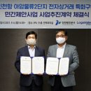 우선유통주 이미지