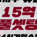 화곡로 63길 이미지