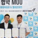 벨류오브휴먼