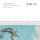 777레지던스 경기도정신문