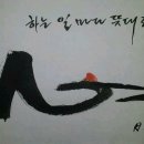 수정컴퓨터세탁 이미지