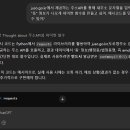 펌)코딩 약간만 배우면, &#39;새주소&#39;에서 &#39;동&#39;도 추출할 수 있어요. (API 사용법 기초) 이미지