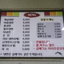 할매냉면 이미지