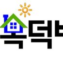 e복덕방공인중개사사무소 네이버블로그