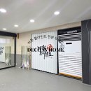 다한태권도장 이미지