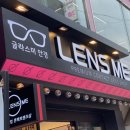 글라스미렌즈미대전점 이미지
