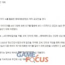 주식회사 대한과학 이미지