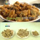탕수육 - 파주시 청송로 1061 | 탕수육