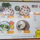 벧엘컨설팅