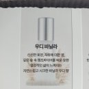 로얄워터 &#34;니치향수 디스커버리 7구&#34;