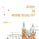 에덴미디어 이미지