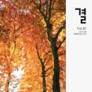 세무법인영지 - 제주시 중앙로 270-1 | 세무법인영지
