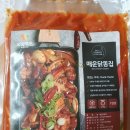 와와푸드 이미지