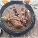 옥계촌누룽지백숙 이미지