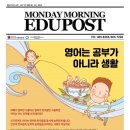 리틀아메리카학원 이미지