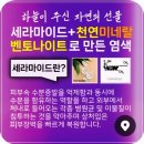 큐사랑천연염색미용실