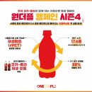 원더플 이미지