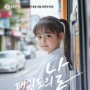 용인대 무궁화 태권도장 네이버블로그