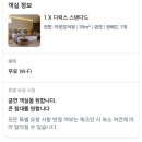 HOTEL CASA | 신혼여행기 25. 6일차-2 숙소 이동, 카사 데 포트 호텔 이스탄불(Casa De Port Hotel İstanbul) 후기