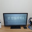 뉴톤보청기(성남지사) 이미지